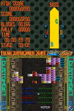 Image n° 3 - screenshots : Simple DS Series Vol. 4 - The Block Kuzushi